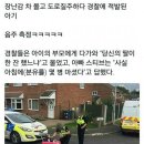 [유머] 음주운전은 위험해.. 이미지