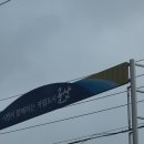 부곡4길 3 | 아이랑 군산여행(1) 한일옥,성심당,라마다 군산호텔, 현지인맛집 양푼왕갈비감자탕나라