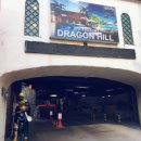 드래곤힐스파 이미지