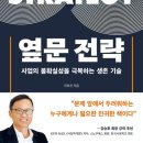 옆문마케팅