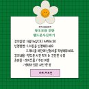 동동샘