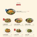 라라코스트정관점 이미지