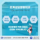 강구성모의원 이미지