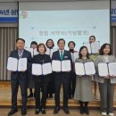 전북특별자치도 교육지원청 이미지