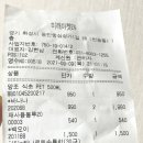 미래마켓24
