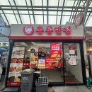 강서반점 | [서울 강서구 중국집] 홍콩반점0410 목동남부시장점｜더위 뚫고 다녀온 점심후기🍜