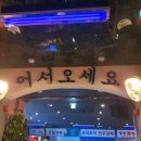 중앙슈퍼문구 이미지