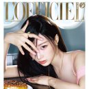 로피시엘 카카오 검색결과