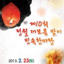 서논산IC(연무)