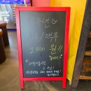 노원-상계-2081 | 노원맛집 노원고깃집 워터에이징 숙성고기 숯불에 굽굽 [빽돈 노원상계점]