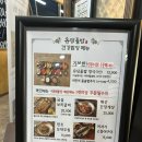 중앙동225 | 안산 중앙동 한정식 맛집 유담들밥 엄마 모시고 다녀온 재방문후기