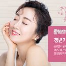 정연한의원 이미지