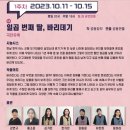 일곱 번째 딸, 바리데기 이미지