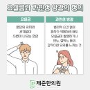 준한의원 이미지