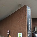 세븐일레븐인천간석나무점 | 태교여행(7) - 돗토리 20세기 배기념관, 유아동복 대형매장 니시마츠야, 카이유칸 오락실, 세븐일레븐