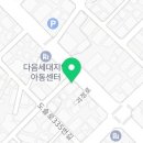 GS25괴정타운점 네이버블로그
