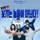 퍼스트트립