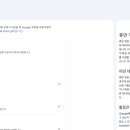 20233846 정승예 3호기사 수정 이미지