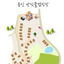 용인반딧불캠핑장 이미지