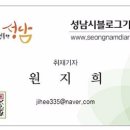 성남만남지역자활센터두레생협만남점