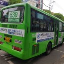 원진광고공사