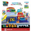 공구플레이 네이버블로그