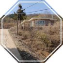 강원도전원주택매매,사내면전원주택매매,강원도부동산,사내면부동산 812㎡(약 246평) 2.2억 매매/써브공인중개사 이미지