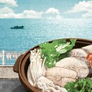 석류식당