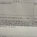 신림연세정내과의원 이미지