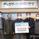 단양군친환경농업인연합회