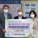 일신산업(주) 이미지