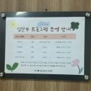 미술교실 | 여수 임산부 보건소 미술교실 후기, 주차