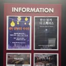 다온호텔 | 전주호텔 추천! 전주한옥마을 도보 1분 다온호텔 테라스 디럭스 숙박 후기