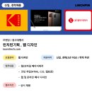 삼성SD솔루텍