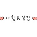 명동사랑약국 이미지