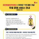 이안동물의학센터 이미지