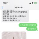 개인의 공간, 쉼. 이미지