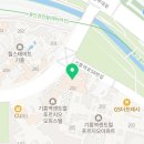 기흥역만세공인중개사사무소 이미지