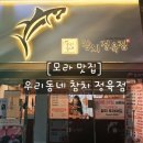 우성아파트104동앞 이미지