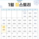 짐스토리 피트니스 이미지