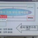 서일정비 이미지