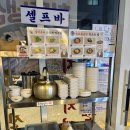 돌배기집(평택고덕삼성점) | 평택고덕 부대찌개 맛집 │ 삼산회관에서 먹은 해물파전과 계란말이 후기