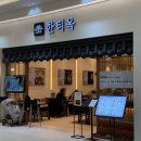 김포공항 기와집 이미지