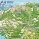 황매산등산로 이미지