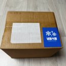 낼름멍푸드 | 강아지수제간식 주문 낼름멍푸드 후기 :) 너구리가 엄청 좋아했어요!