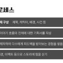 웹툰 당구장 이미지