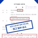 법무법인명헌포항분사무소변호사 네이버블로그