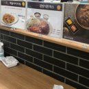 가츠린야끼텐 이미지