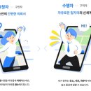 직퀘스트 이미지