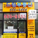 다산점 현대자동차 이미지